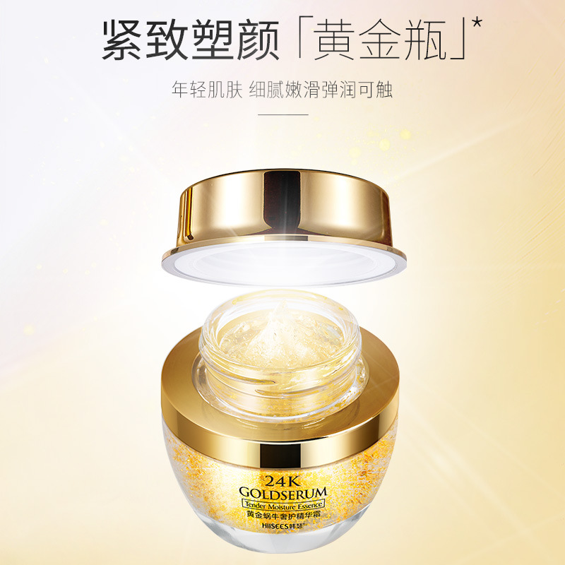 Luxury Skincare & Spa Photos - Crema de esencia para el cuidado