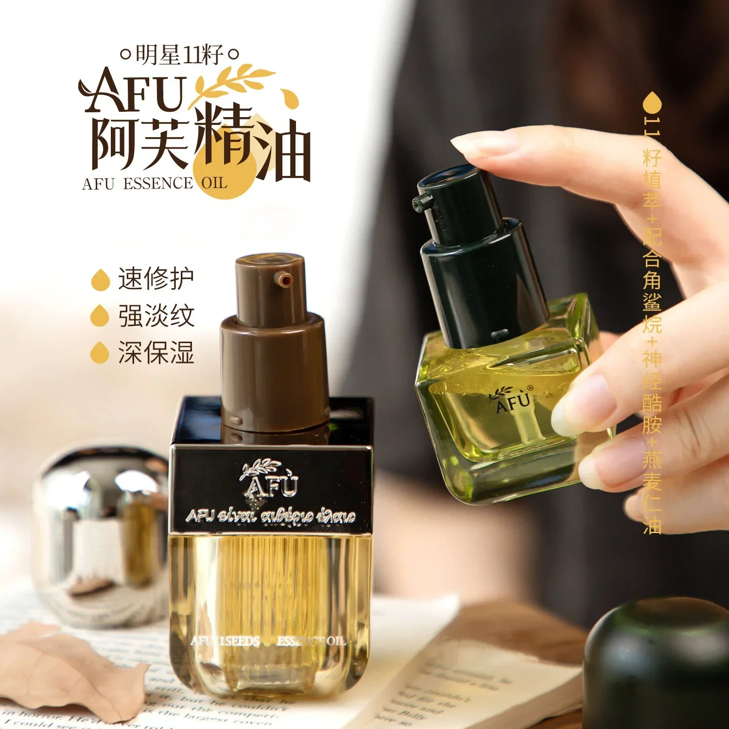 Luxury Skincare Essence - Suero Facial Original AFU Eleven Seeds,