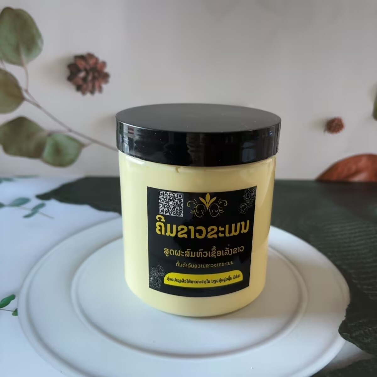 Luxury Skincare Cream - Crema Blanqueadora Corporal de Hierbas Tailandesas