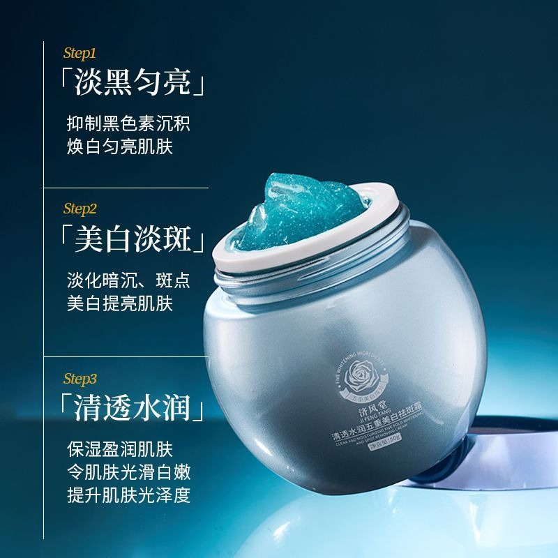 Crema Facial Blanqueadora Blue - Luxury Skincare Cream reseña y precio
