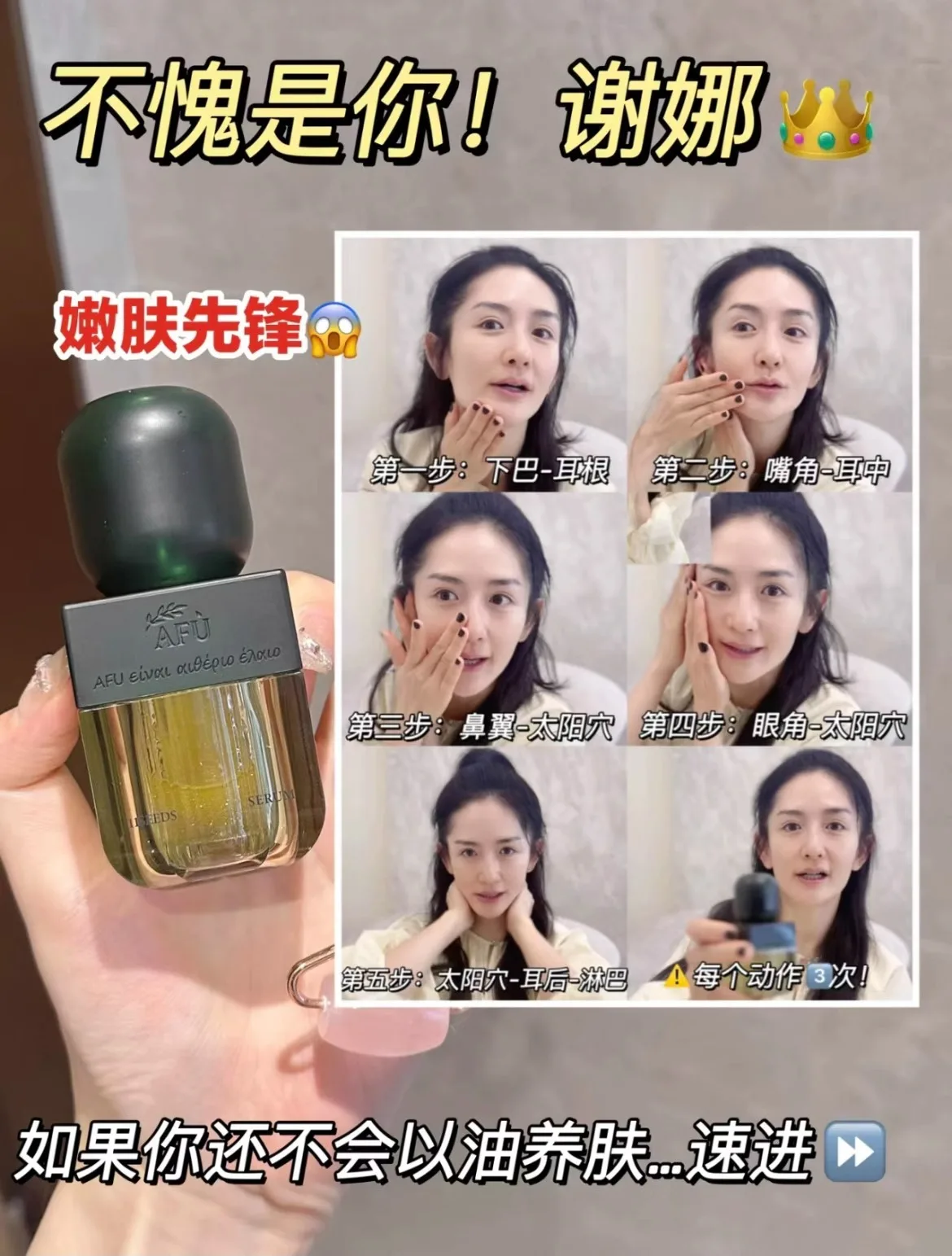 Suero de Once Semillas AFU, Pr - Luxury Skincare Essence reseña y precio