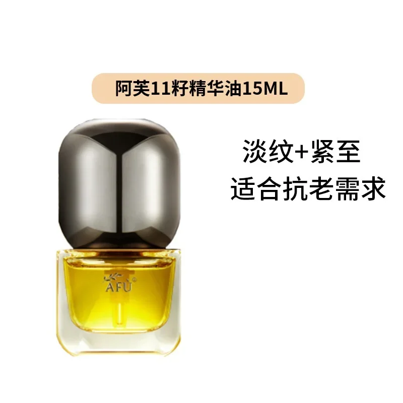 Suero de Once Semillas AFU, Pr - Luxury Skincare Essence reseña y precio