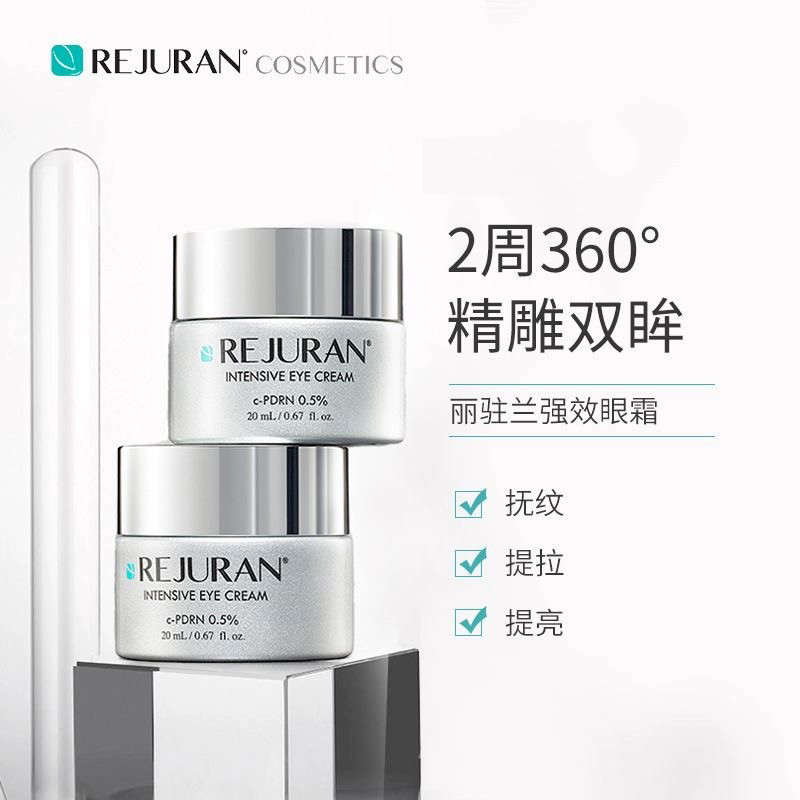 Crema Contorno de Ojos REJURAN - Luxury Skincare Cream reseña y precio