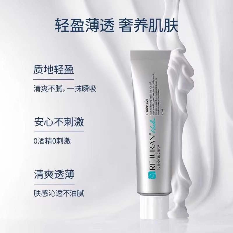 Crema facial REJURAN Original  - Luxury Skincare Korea reseña y precio