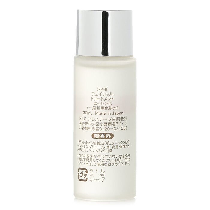 Esencia de tratamiento facial  - Luxury Skincare Essence reseña y precio