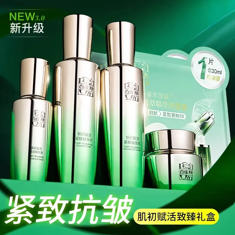 Set de Cuidado de la Piel Pech - Luxury Skincare Cream reseña y precio